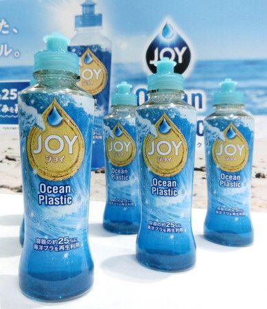 宝洁日本公司推出海洋塑料垃圾再利用产品