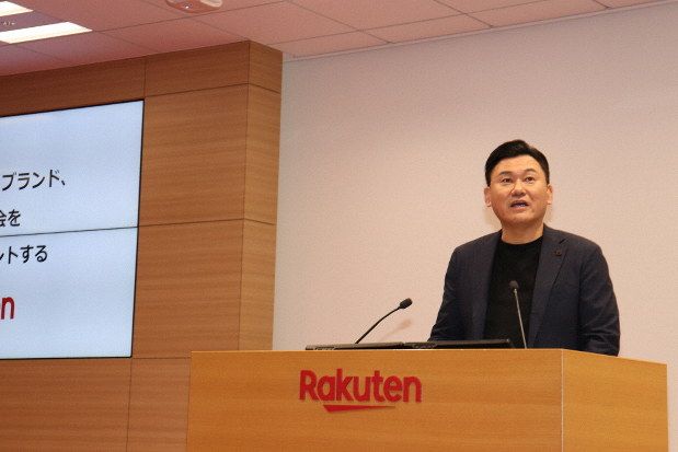 日本乐天时隔8年出现141亿日元净亏损 日本乐天时隔8年出现141亿日元净亏损