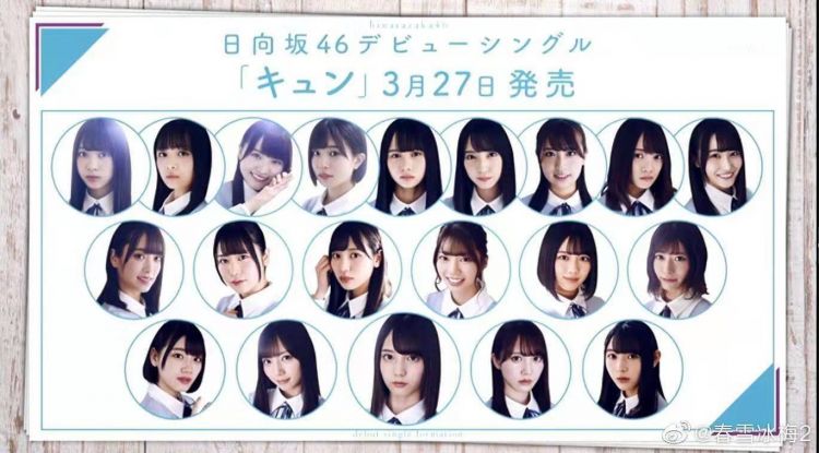 日向坂46将首次登场红白歌会