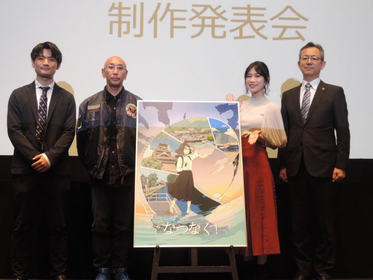 熊本县推出震后复兴企划动画《なつなぐ!》 熊本县推出震后复兴企划动画《なつなぐ!》
