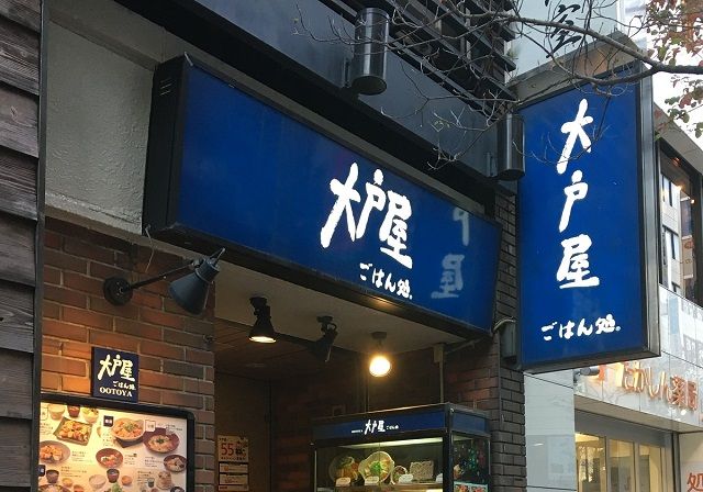 顾客数量骤减,亏损严重!大户屋面临严峻的经营危机 顾客数量骤减,亏损严重!大户屋面临严峻的经营危机