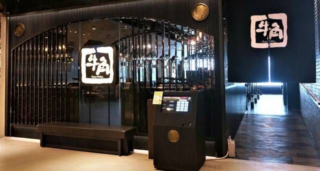 顾客数量骤减,亏损严重!大户屋面临严峻的经营危机 顾客数量骤减,亏损严重!大户屋面临严峻的经营危机