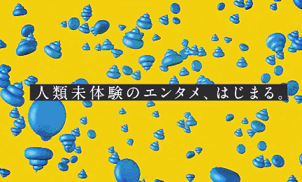 日本开了一家“大便博物馆”，看完饿了