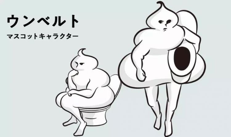 日本开了一家“大便博物馆”，看完饿了