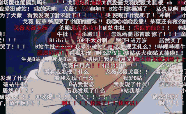 19年后再受欢迎，《犬夜叉》怎么成为跨时代经典？