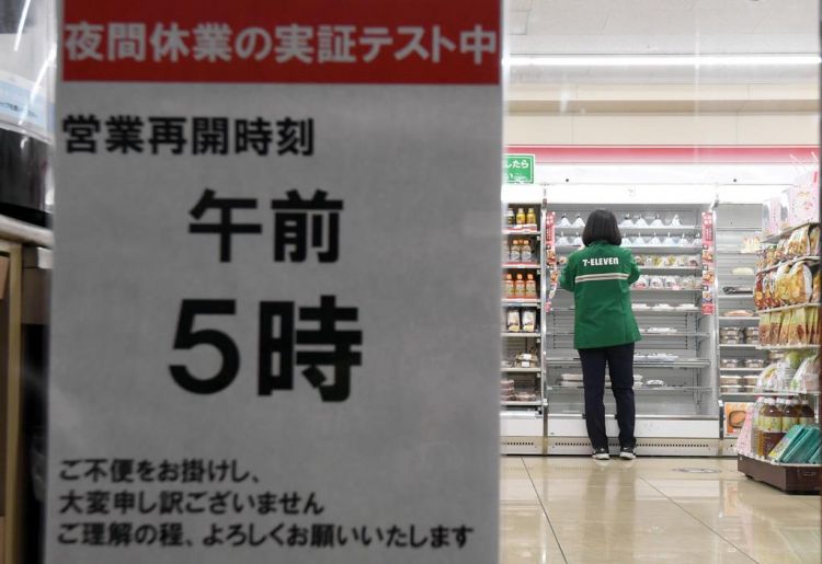日本的24小时便利店是否会消失? 日本的24小时便利店是否会消失?