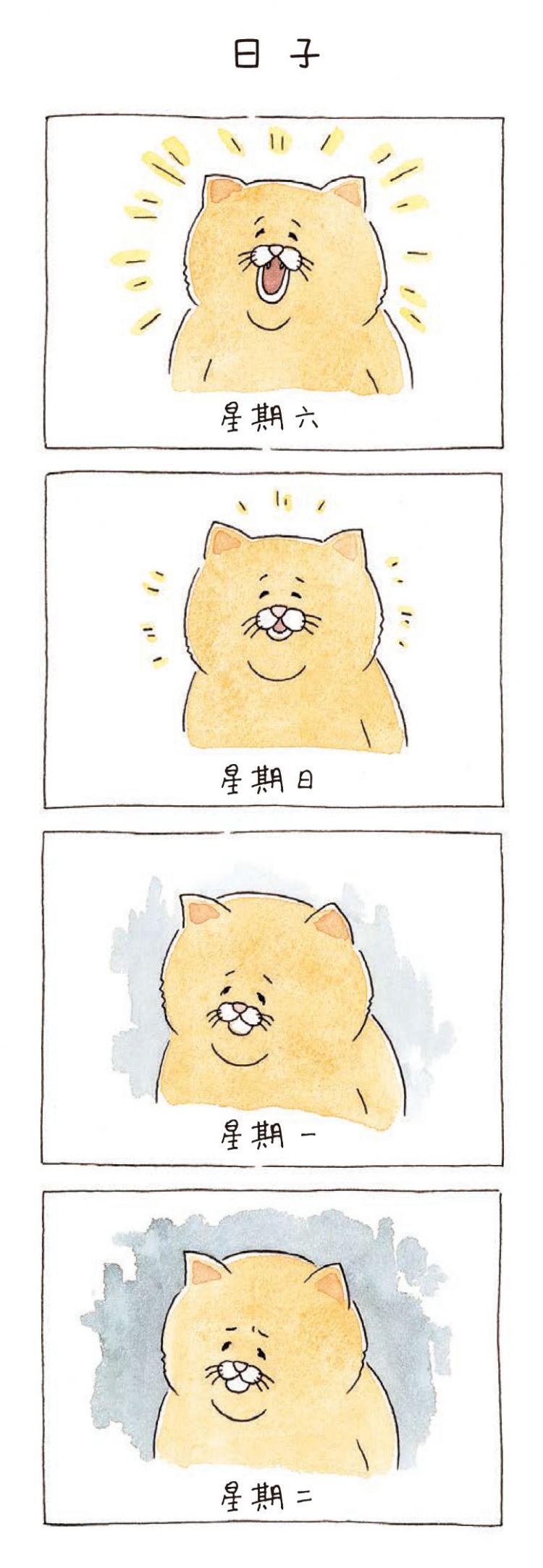 这哪是一只橘猫啊，分明就是活着的我本人