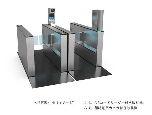 大阪Metro引进“面部识别”检票闸机 大阪Metro引进“面部识别”检票闸机