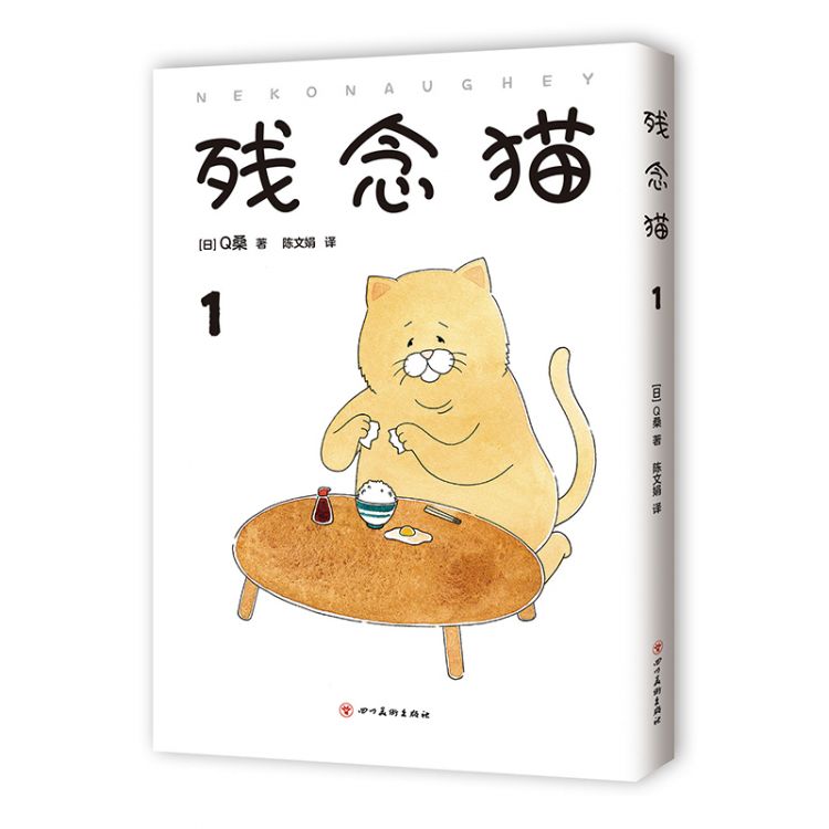 这哪是一只橘猫啊，分明就是活着的我本人