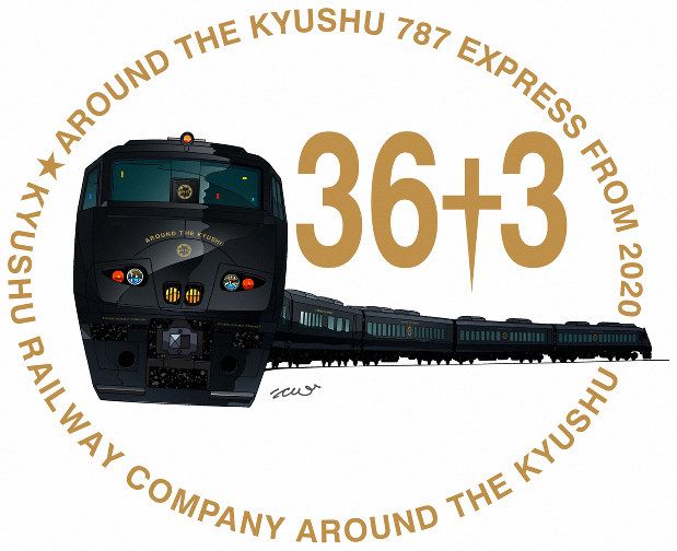 JR九州又添新成员:“36+3”九州七县巡回观光列车 JR九州又添新成员:“36+3”九州七县巡回观光列车