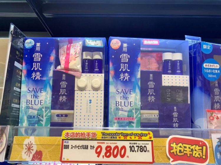 那些年我在日本药妆店踩过的坑，现在全部还回来！