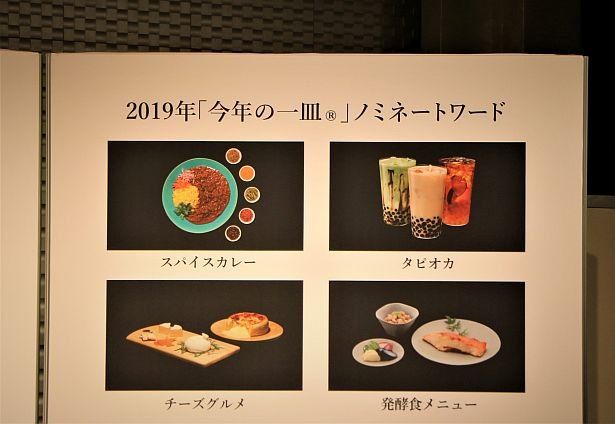 珍珠奶茶获日本2019年度美食评选第一名！