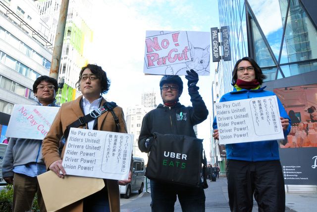 快递员不属于劳动者？Uber Japan降低快递员报酬引发职工不满