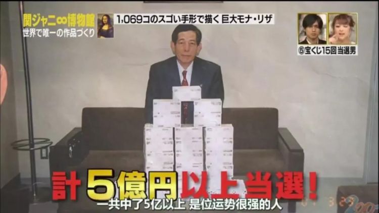 一年中奖500次、15次100万大奖，他们透露了自己的暴富秘诀