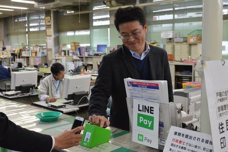 LINE开始提供贷款服务，信用评分在日本能走多远？