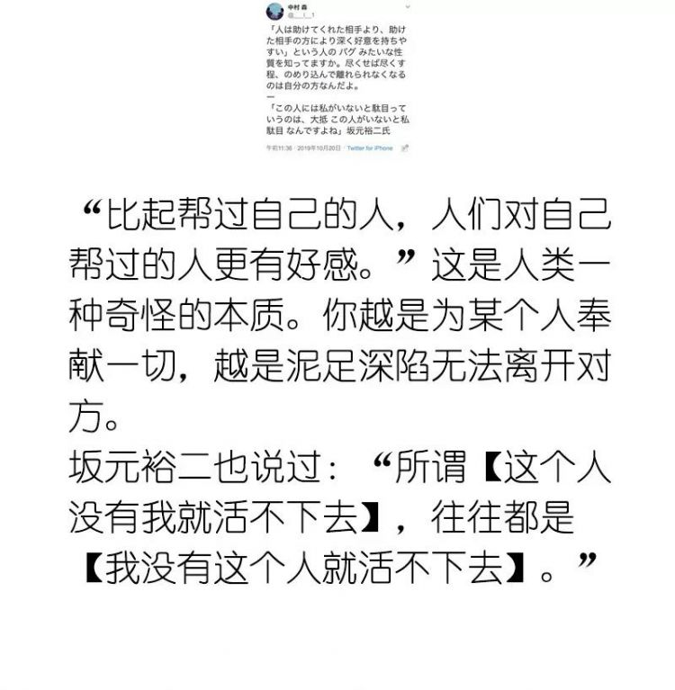 日本网友又在瞎说什么大实话! - 日本通