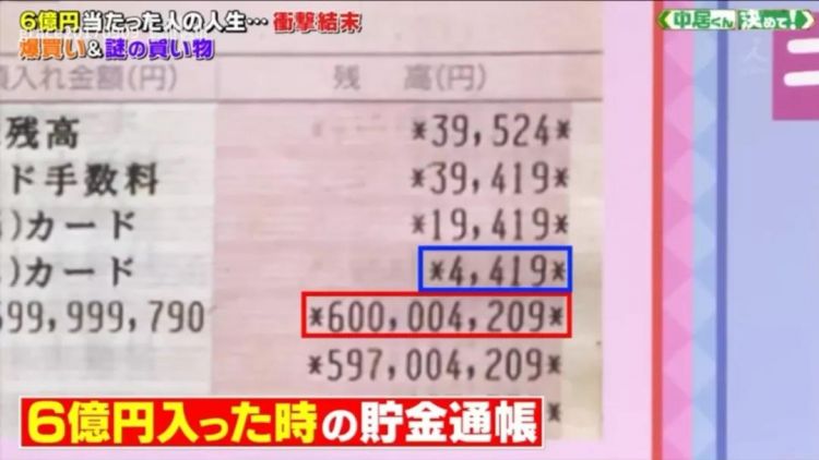 一年中奖500次、15次100万大奖，他们透露了自己的暴富秘诀