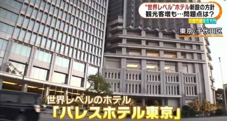 日本政府计划建设50家世界级高级酒店