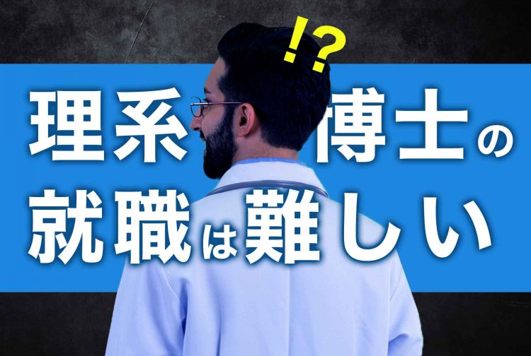 日本每年都出诺奖获得者，但读博搞科研人数却在不断减少？