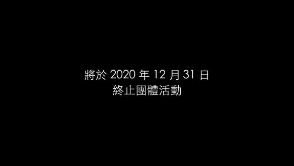 日本男团岚全新纪录片《岚日志：征途》将在Netflix独家上线