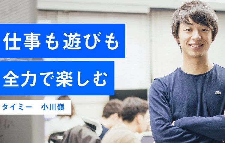 日本的年轻人为何纷纷“远离大企业”？