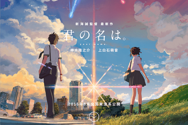 日本电影票房将创历史新高，迷你剧场系作品萎靡不振