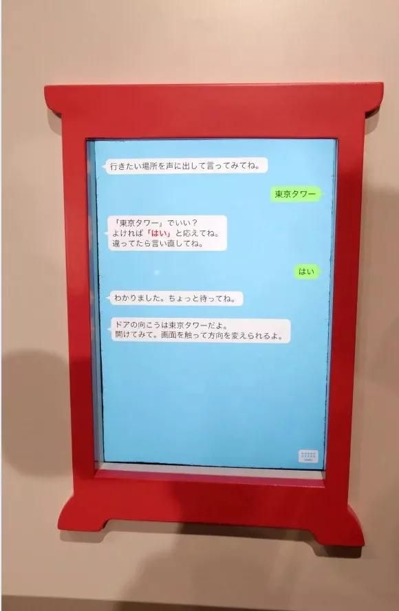 世界首家哆啦A梦官方商店来了!小时候梦想的道具,都能买到真的?! 世界首家哆啦A梦官方商店来了!小时候梦想的道具,都能买到真的?!