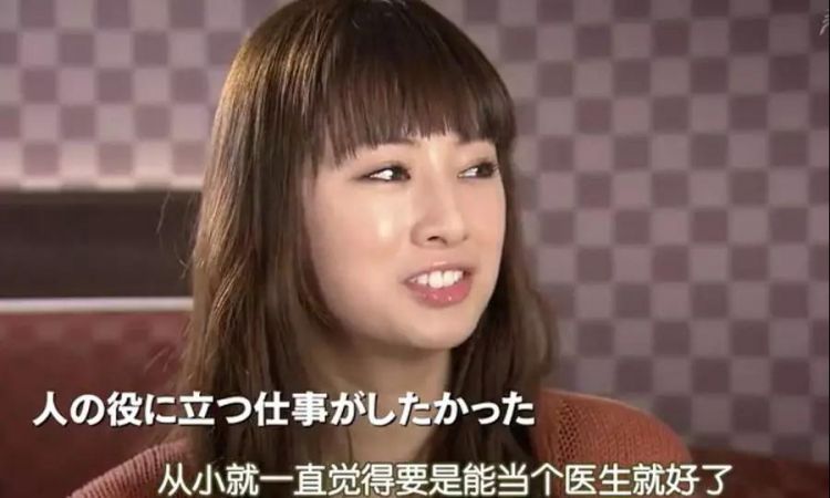 打败Gakki和桥本环奈，她却说下辈子想做个男人