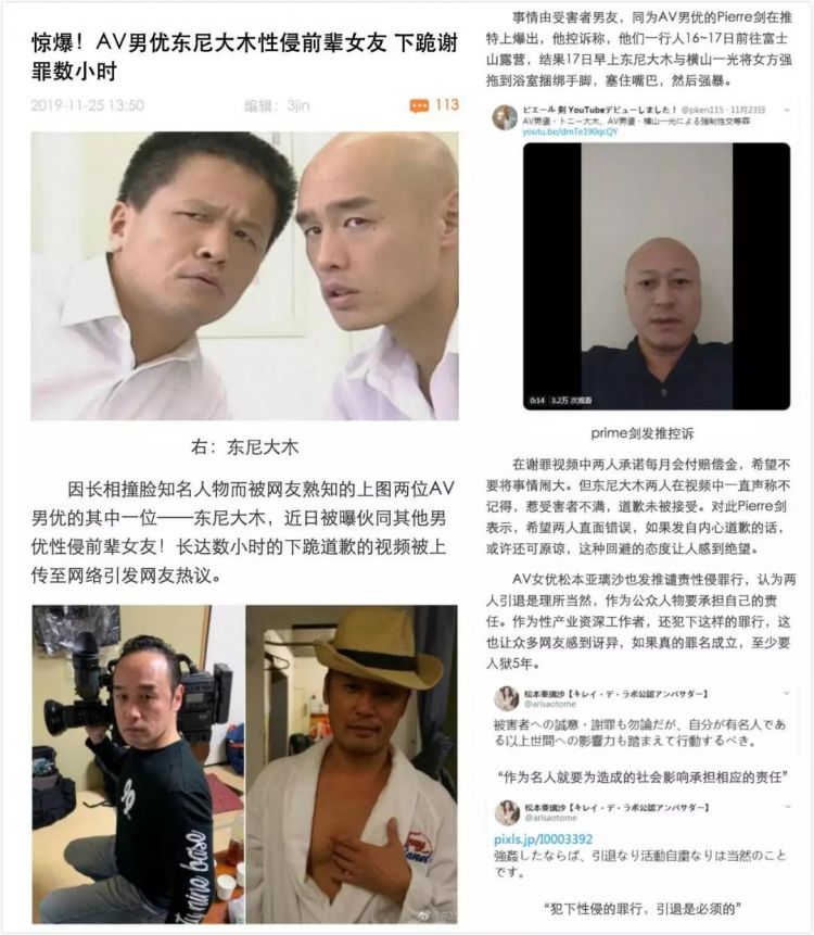 乱性的东尼大木，和他演不好的人生