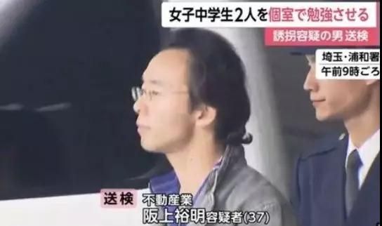 日本男子诱拐少女后，网友纷纷叫好…这事真的有毒！