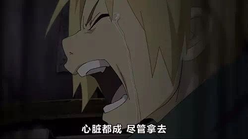 “等着我！总有一天，我来接你！” 