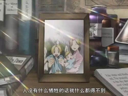 “等着我！总有一天，我来接你！” 