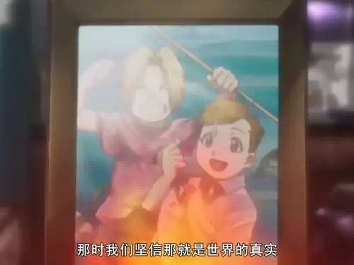 “等着我！总有一天，我来接你！” 