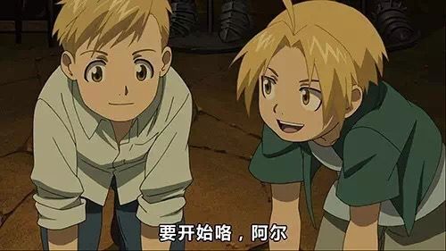 “等着我！总有一天，我来接你！” 