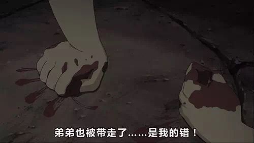 “等着我！总有一天，我来接你！” 