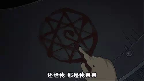 “等着我！总有一天，我来接你！” 