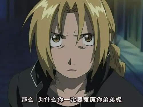 “等着我！总有一天，我来接你！” 