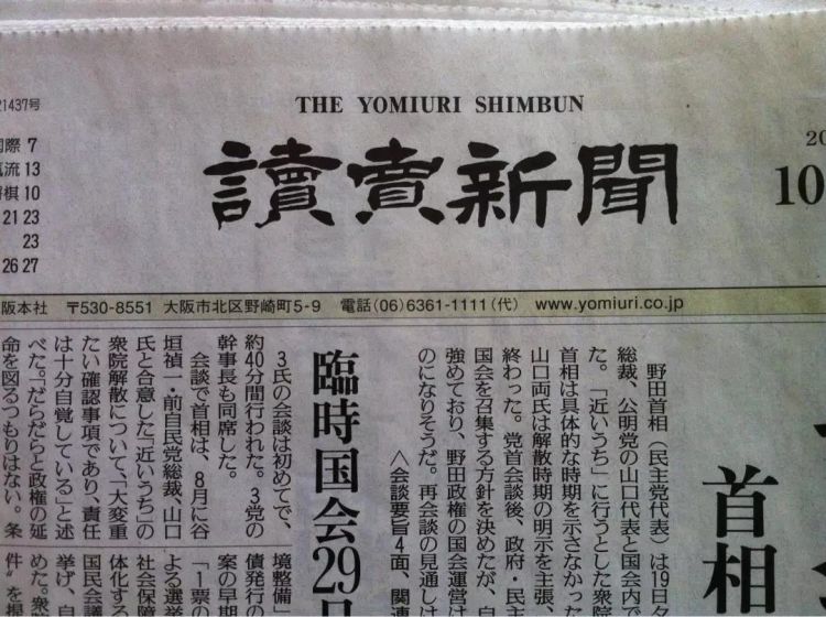 一次和日本记者的长谈，让我感受到了中国足球的悲哀