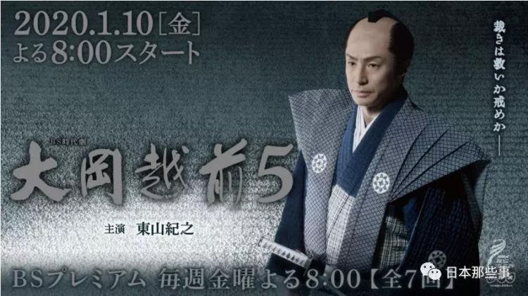 2020冬季日剧来袭，最好看的都在这里！
