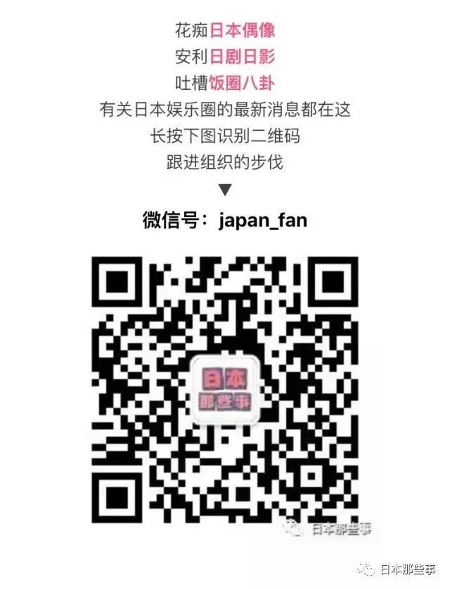 东京奥运火炬手名单公布，这么多明星都入选了！