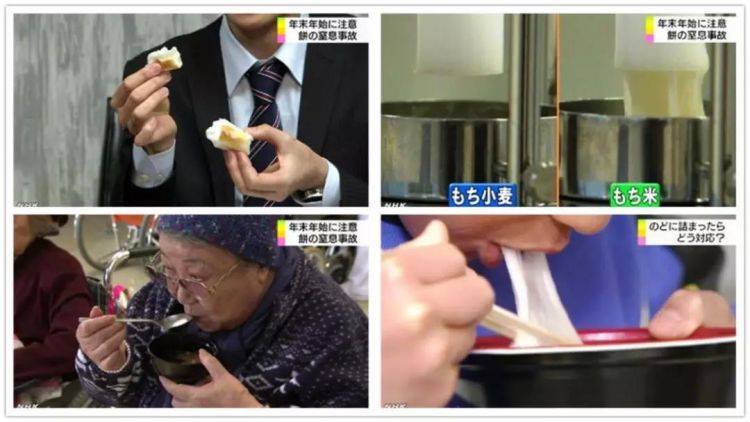 日本人过年必吃的料理，想不到居然这么危险！
