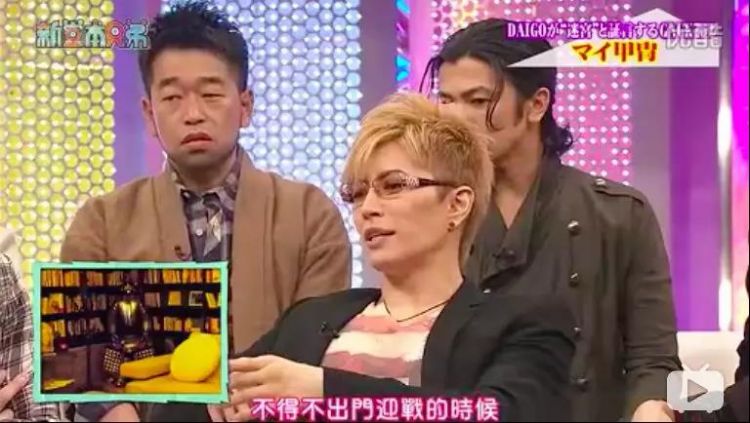 他是日本第一妖男，摇滚大佬的圈内基友…网友却称他“深度中二少年”