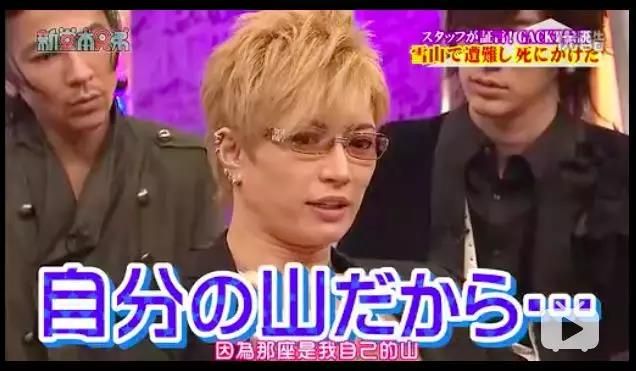 他是日本第一妖男，摇滚大佬的圈内基友…网友却称他“深度中二少年”