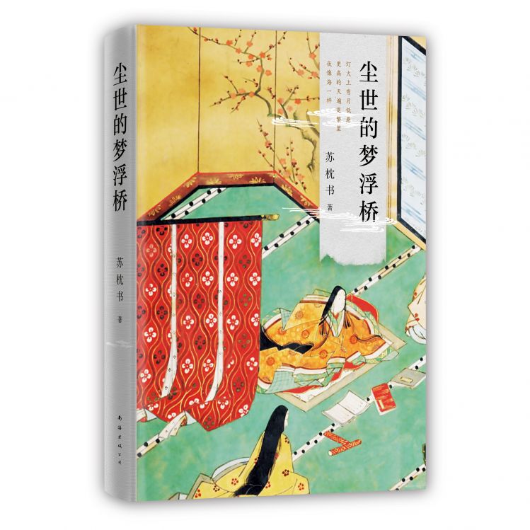 贫穷但快乐，看看他的人生吧