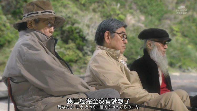 贫穷但快乐，看看他的人生吧