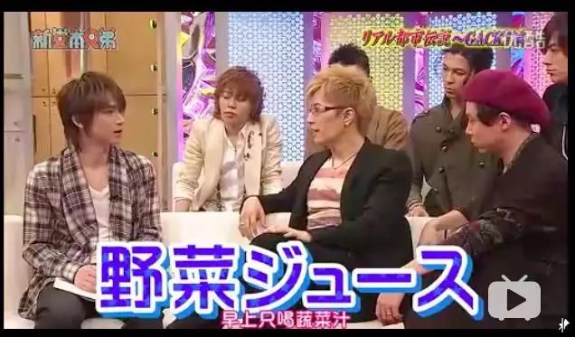 他是日本第一妖男，摇滚大佬的圈内基友…网友却称他“深度中二少年”
