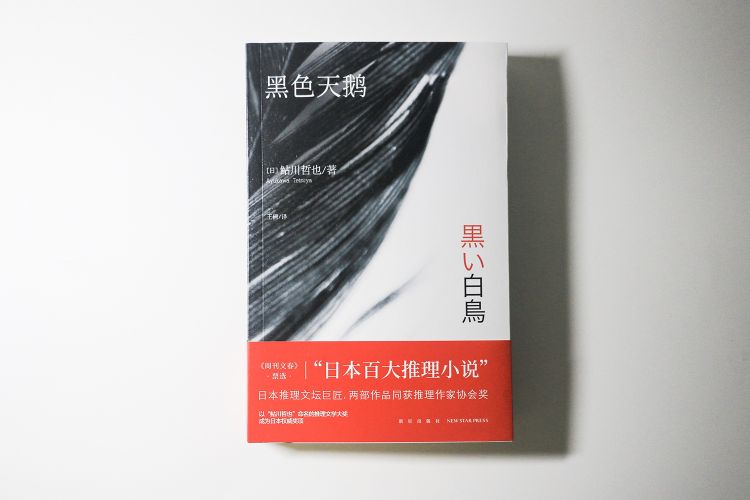 跳票许久的犯罪神作，终于出了！