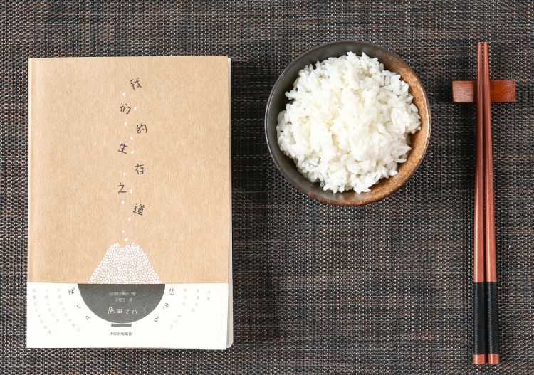 被霸凌、被欺侮、被羞辱…面对人生晦暗，看看他的“日式生存之道”