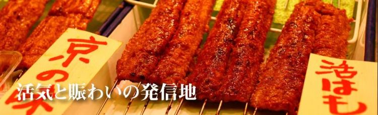 我在日本逛菜场，感受日本400年的传统地道风情