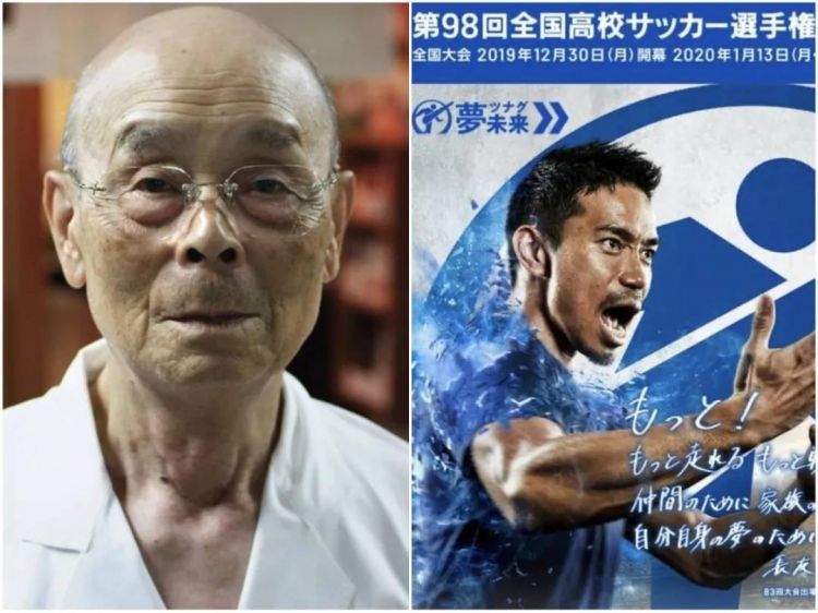 遭遇差评的寿司之神，和再次刷屏的日本高中足球大会决赛